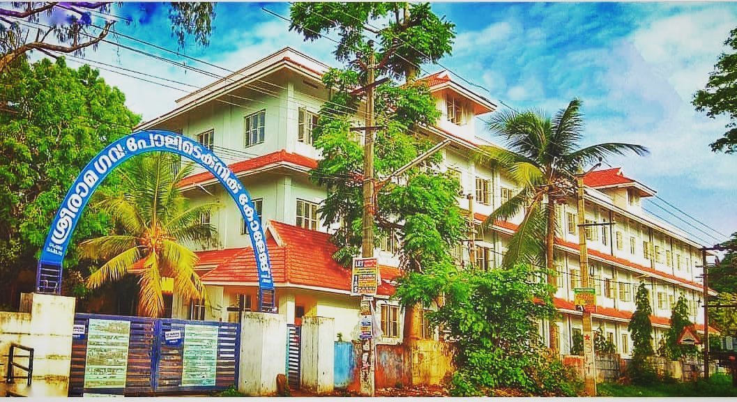 Sree Rama Government Polytechnic College - Triprayar