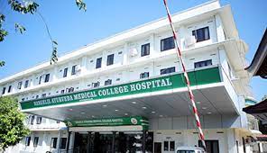 neelaganga-ayurvedic-medical-college-hospital---bidar-bidar